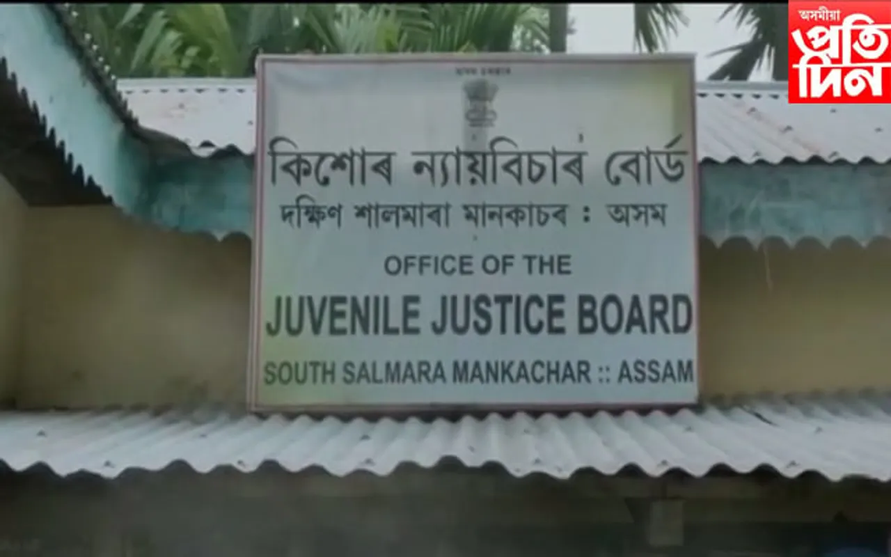 মানকাচৰৰ নতুন ফেকামাৰীত কিশোৰ ন্যায় বিচাৰ বোৰ্ডৰ শুভ উদ্ধোধন