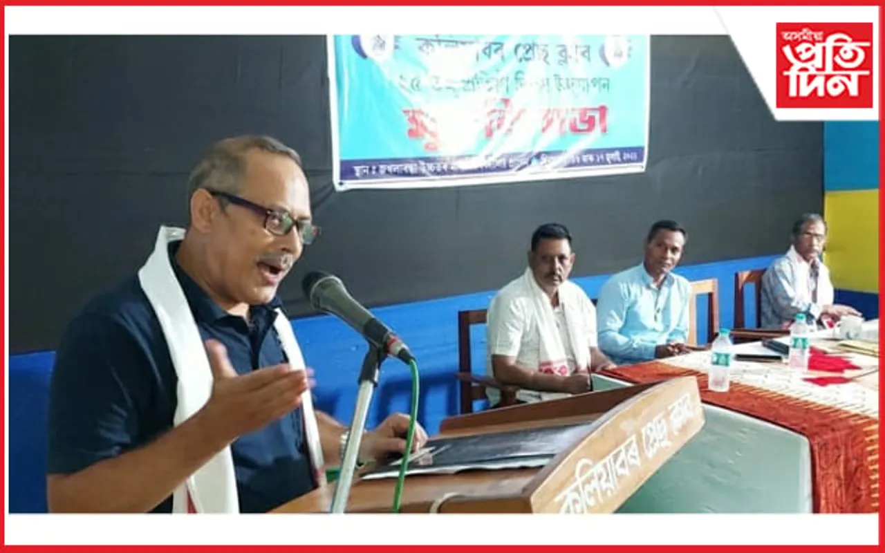 কলিয়াবৰ প্ৰেছ ক্লাবৰ প্ৰতিষ্ঠা দিৱসৰ মুকলি সভাত সাংবাদিক নৱ ঠাকুৰীয়া…