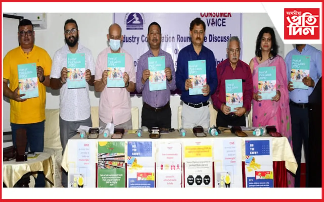 পেকেজিং ফুডৰ ওপৰত বৈজ্ঞানিক ভাৱে সতৰ্ক বাৰ্তা লিখাৰ সপক্ষে উদ্যোগগোষ্ঠী