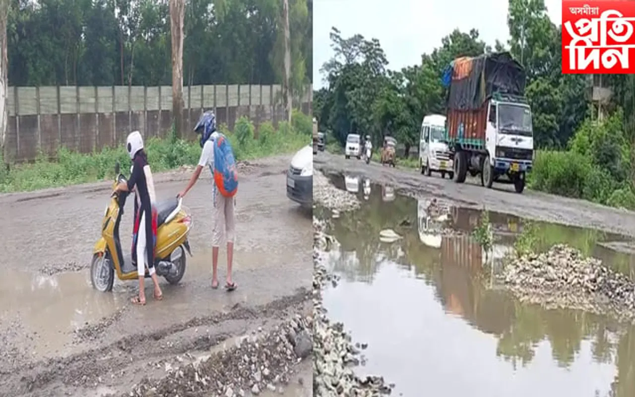 কলিয়াবৰত মৰণফাণ্ডলৈ পৰ্যবসিত ৰাষ্ট্ৰীয় ঘাইপথ…