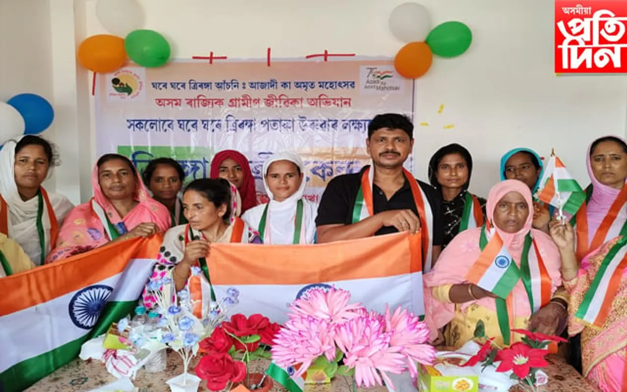 ঘৰে ঘৰে ত্ৰিৰঙ্গা আঁচনিৰ অধীনত দক্ষিণ শালমাৰাত ৯ খন ত্ৰিৰঙ্গা বিক্ৰী কেন্দ্ৰ মুকলি…