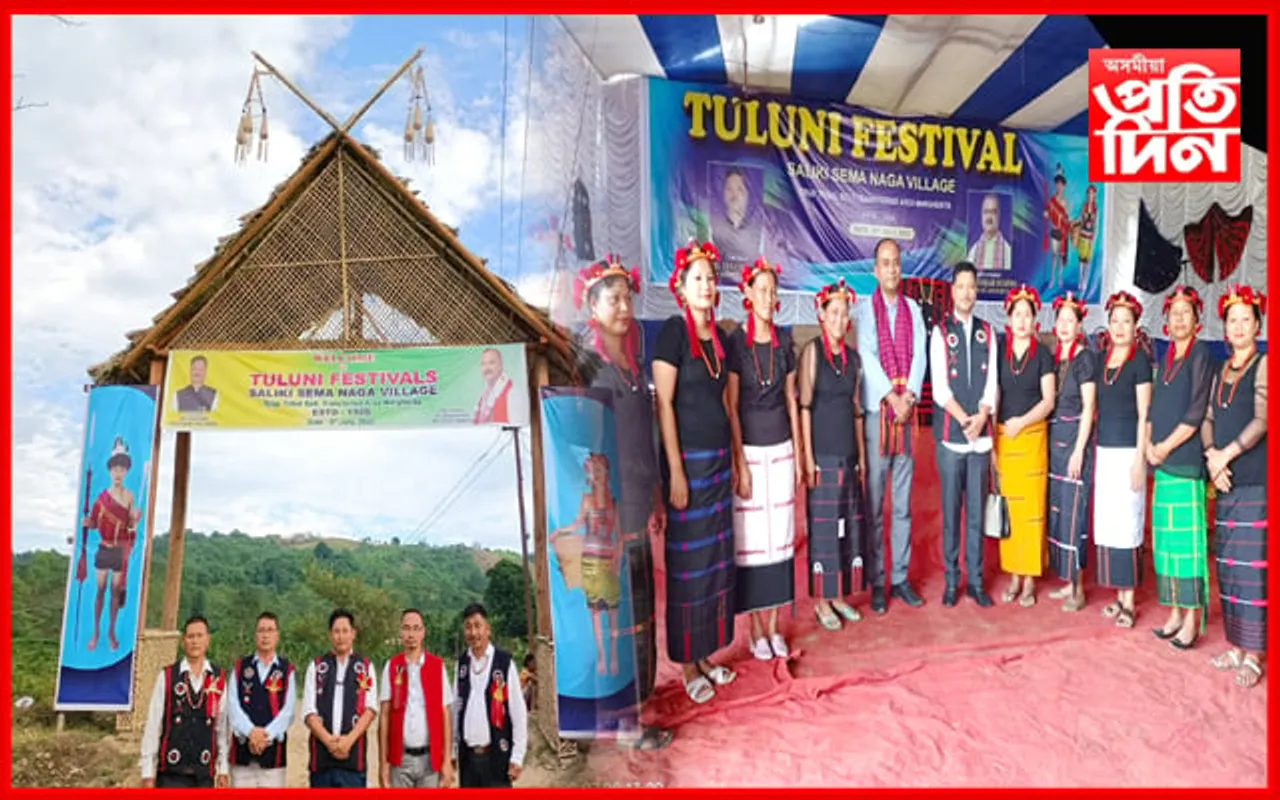 উলহ-মালহেৰে মাৰ্ঘেৰিটা শালেকী চেমা নগা গাঁৱত তুলুনী উৎসৱ উদযাপন