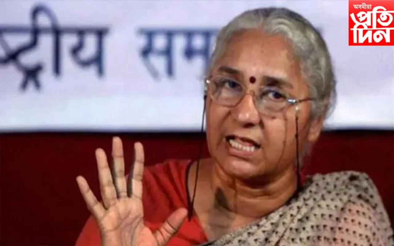 শিক্ষাৰ নামত অহা ১৩ কোটিৰ অপব্যৱহাৰ! সমাজ কৰ্মী মেধা পাটকাৰৰ বিৰুদ্ধে গোচৰ ৰুজু…