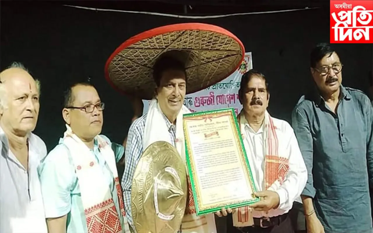 বিশিষ্ট অভিনেতা–পৰিচালক নিপন গোস্বামীক গুৰুজী যোগেশ শৰ্মা বঁটা প্ৰদান…