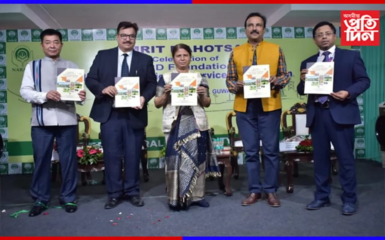 নাবাৰ্ডৰ  ৪১ সংখ্যক প্ৰতিষ্ঠা দিৱসত মন্ত্ৰী অজন্তা নেওগ…