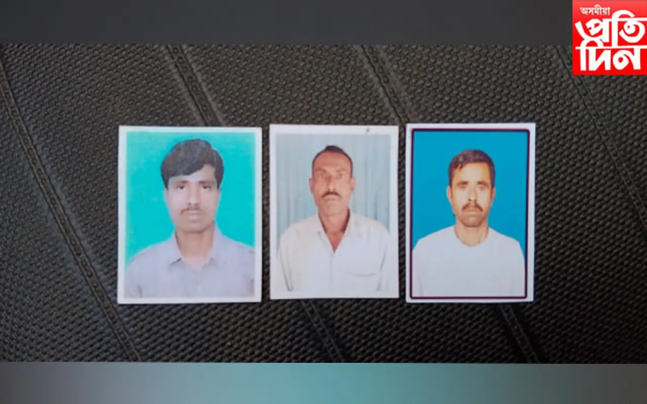 বহিঃৰাজ্যত নিৰুদ্দিষ্ট অসমৰ তিনি গৰাকীকৈ লোক…