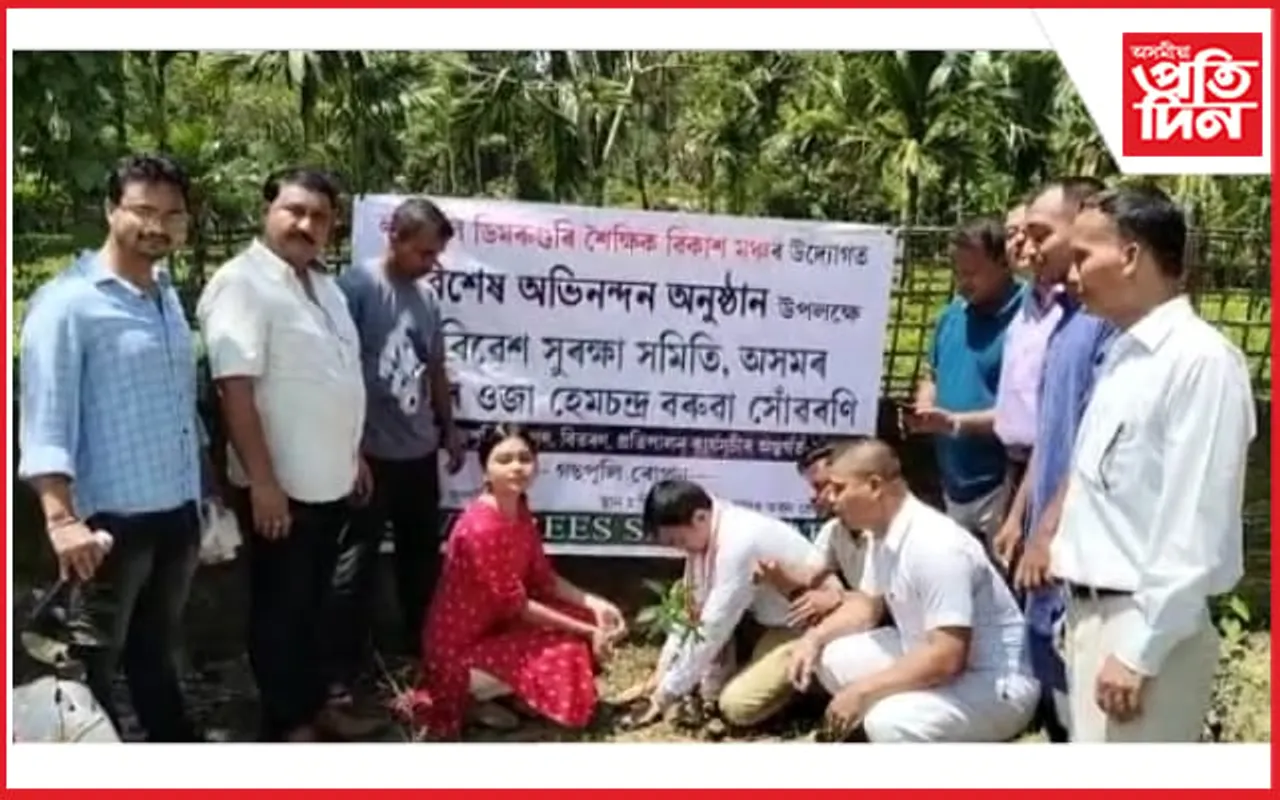 অভিনন্দন অনুষ্ঠান: ভাষাৰ ওজা হেমচন্দ্ৰ বৰুৱাৰ সোঁৱৰণত গছপুলি ৰোপন কাৰ্যসূচী…