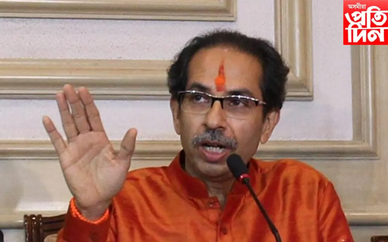 ৰাজ্যপাল কোশিয়াৰিয়ে মহাৰাষ্ট্ৰত থাকি মাৰাঠী লোককে অপমান কৰিছে…