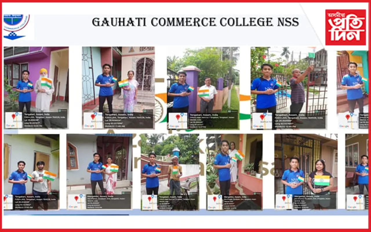 গুৱাহাটী কমার্চ কলেজত স্বাধীনতাৰ অমৃত মহোৎসৱ উদযাপন…