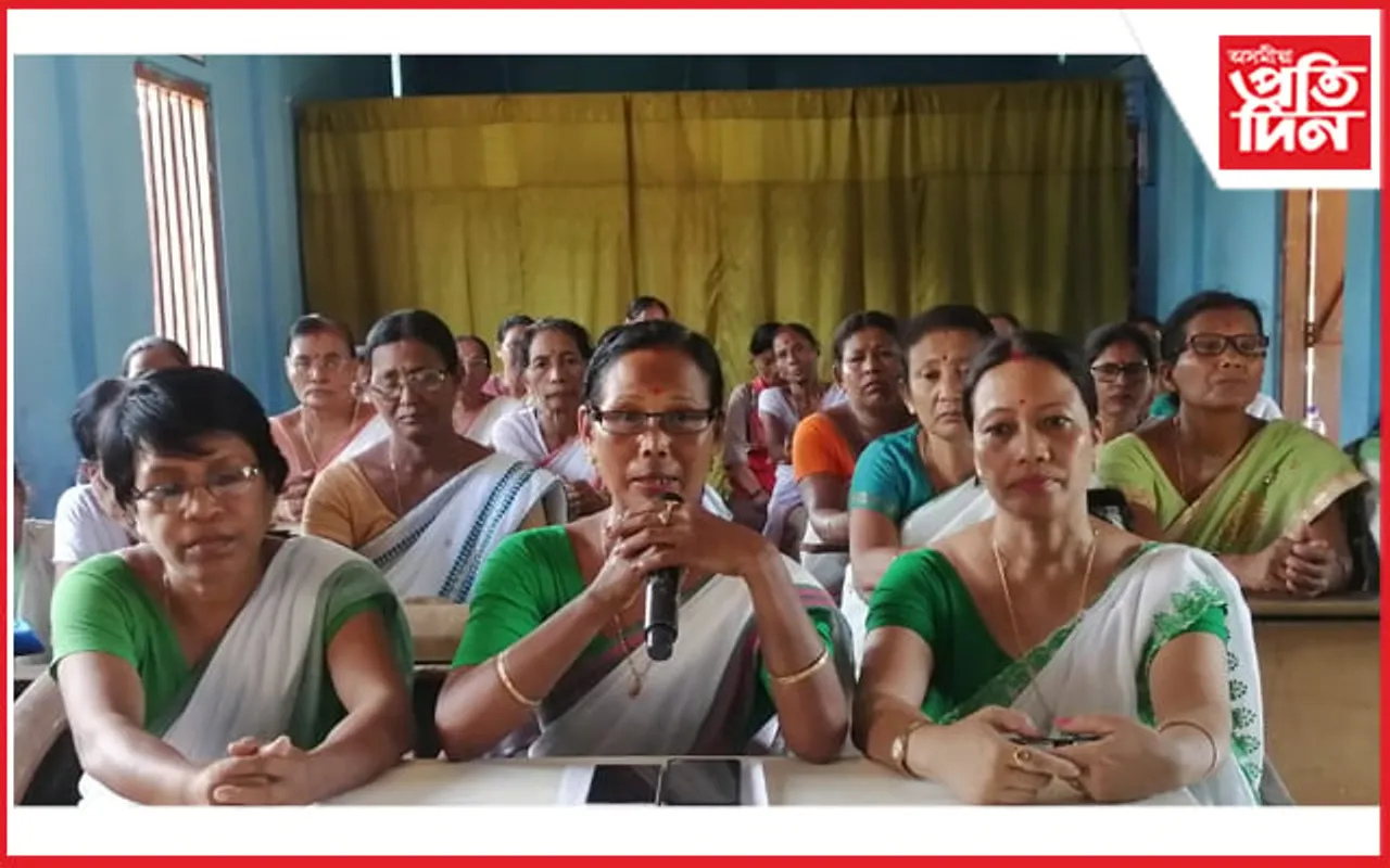 অসম অংগনবাড়ী কৰ্মী সহায়িকা সন্থাৰ সংবাদমেল,মাননীৰ পৰিবৰ্তে মজুৰিৰ দাবী…