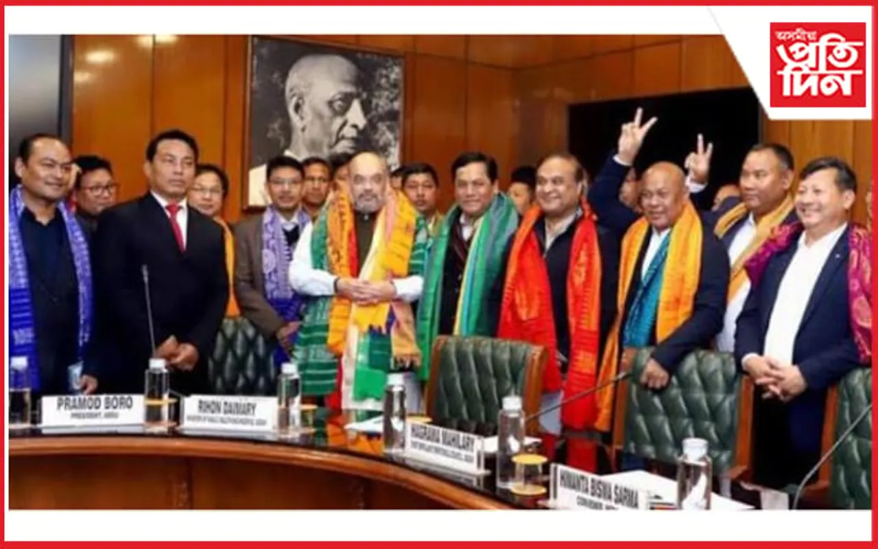 BTR চুক্তি কাৰ্যকৰী সন্দৰ্ভত স্বাধীনতা দিৱসৰ প্ৰাকক্ষণত বড়ো সংগঠনৰ নেতৃত্বৰে কেন্দ্ৰৰ গুৰুত্বপূৰ্ণ বৈঠক…