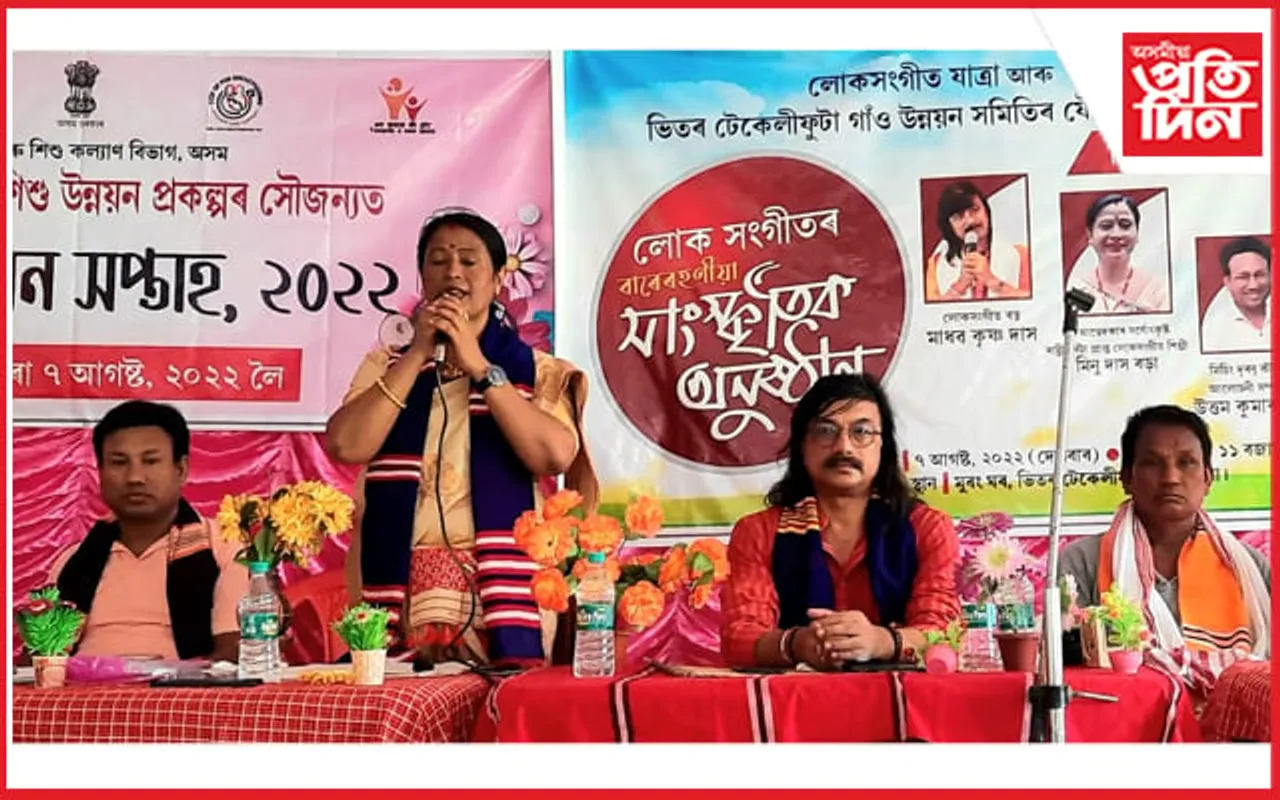 লোক সংগীতৰ বৰ্ণিল সাংস্কৃতিক কাৰ্যসূচীৰে বিশ্ব স্তন পান দিৱস পালন…