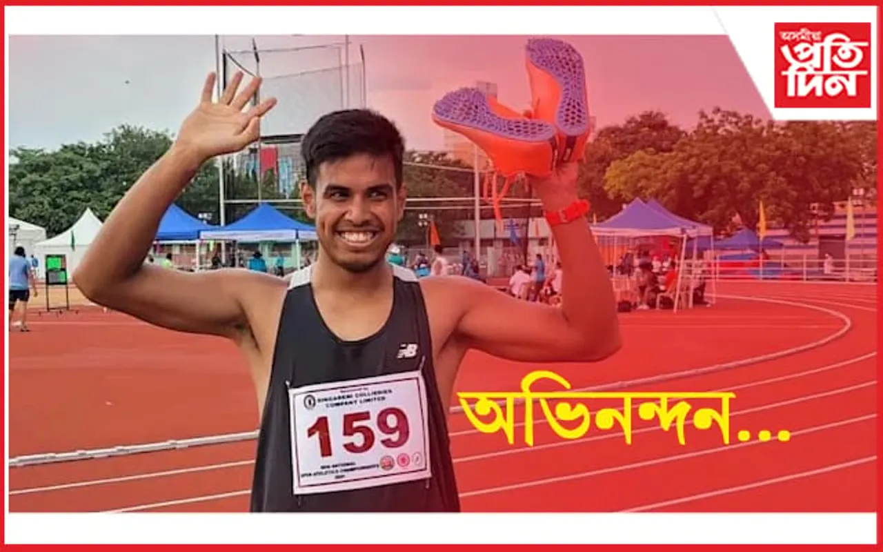 ৰাষ্ট্ৰীয় ক্ৰীড়া দিৱসত ৰাষ্ট্ৰীয় ৰেকৰ্ড সৃষ্টিৰে অসম সন্তানৰ স্বৰ্ণ পদক অৰ্জন…