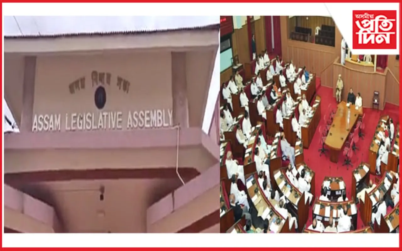 ১২ ছেপ্টেম্বৰৰ পৰা পঞ্চদশ অসম বিধান সভাৰ শৰৎকালীন অধিৱেশন…