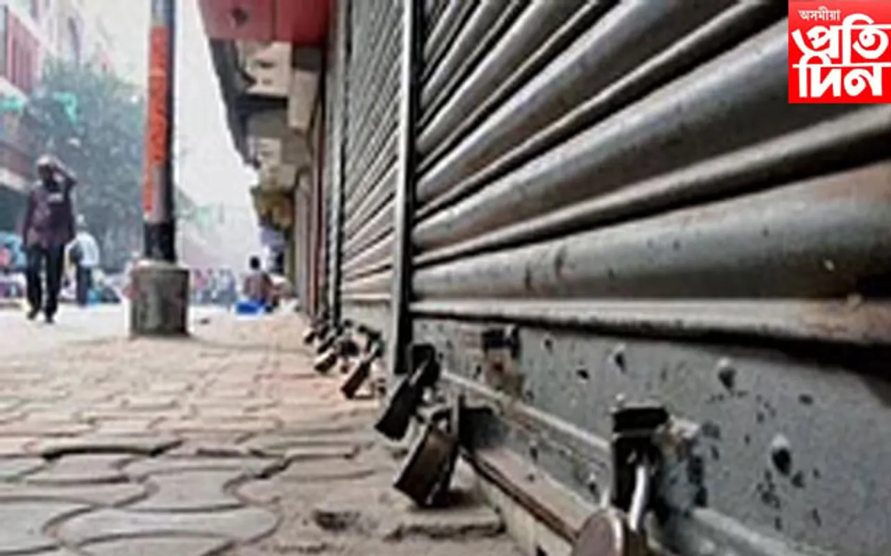 ১৫ আগষ্টত সৰ্বাত্মক বন্ধ ঘোষণা আলফা(স্বা)ৰ…