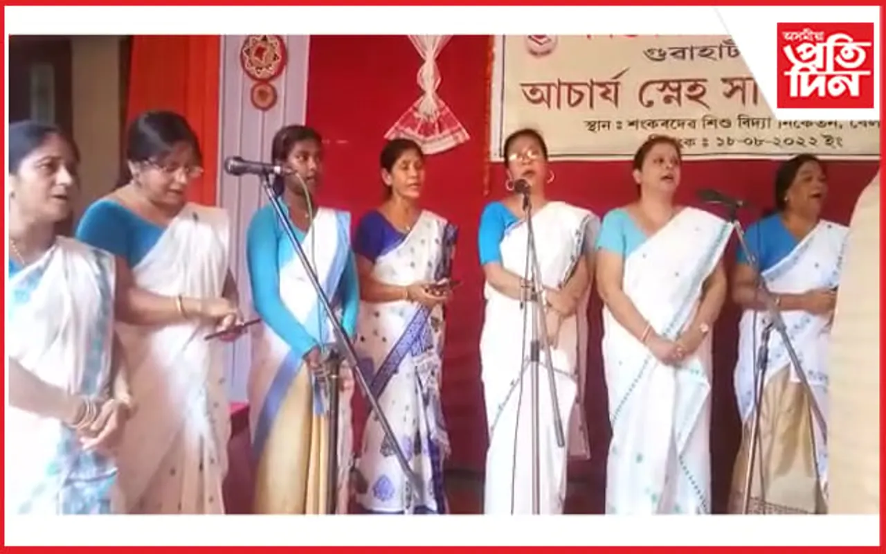 গুৱাহাটীৰ বেলতলা শংকৰদেৱ শিশু নিকেতনত আচাৰ্য-আচাৰ্যাৰ স্নেহ সন্মিলন…