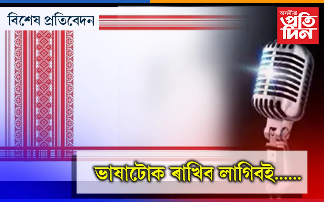 কেঁচা বাদাম, বচপন কা প্যাৰ নহয়,  জাতিৰ স্বাৰ্থত ভাইৰেল হৈছে এটা অসমীয়া গীত…
