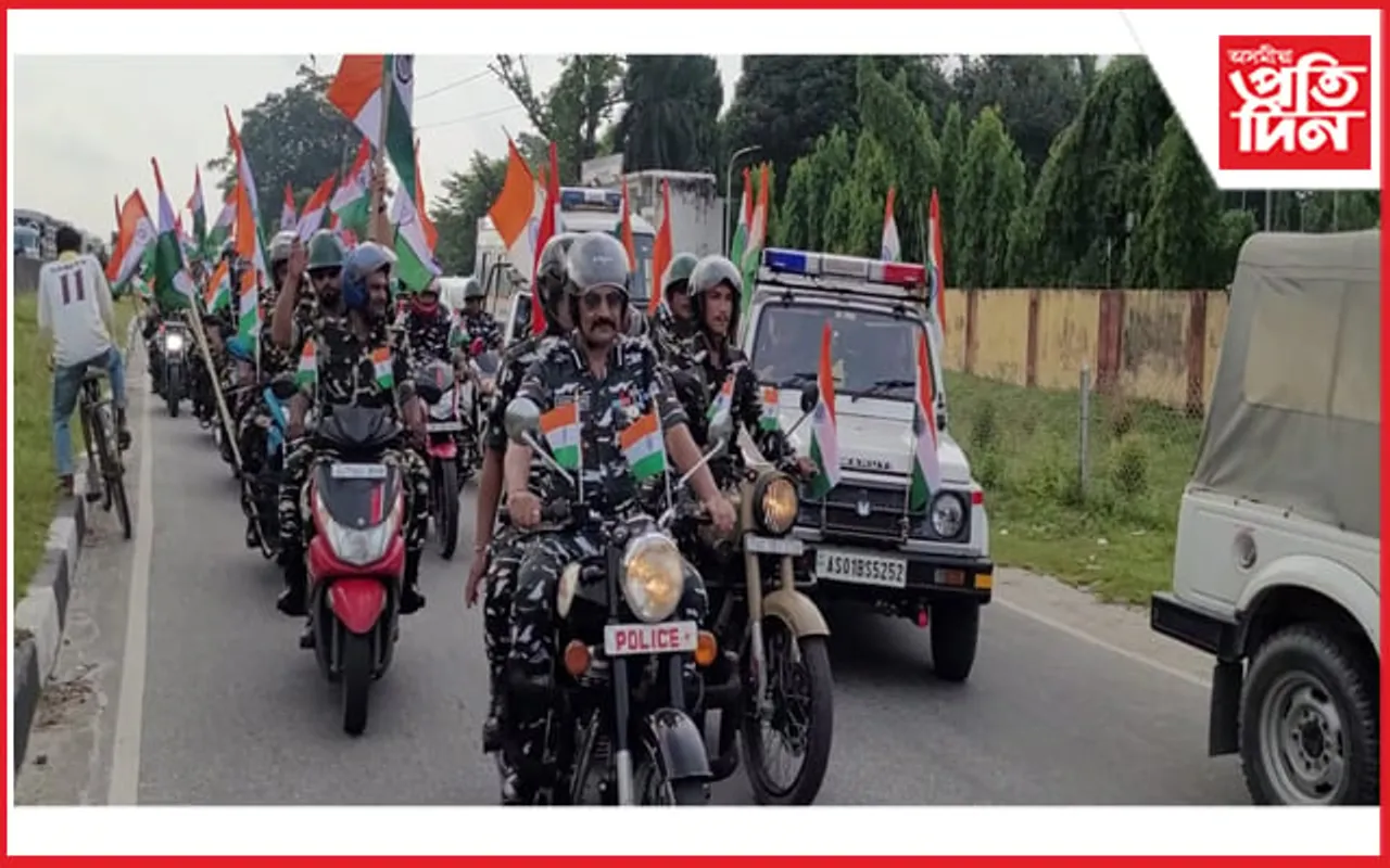চিৰাঙত ‘হৰ ঘৰ ত্ৰিৰংগা’ কাৰ্যসূচীৰ সজাগতামূলক বাইক ৰেলী…