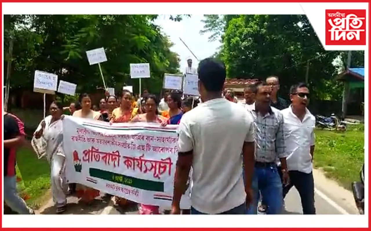 দলংঘাট ব্লক কংগ্ৰেছ কমিটিৰ প্ৰতিবাদ…  