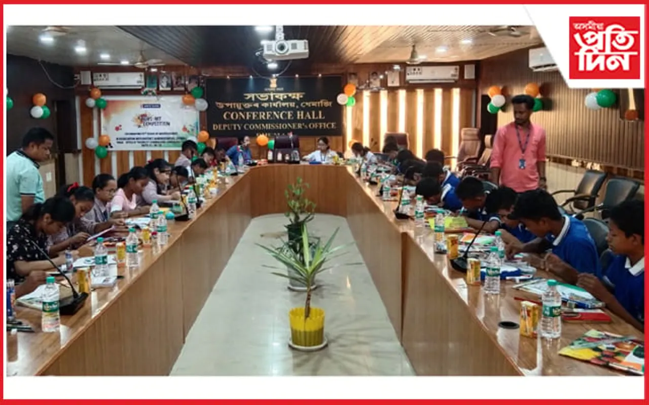 ধেমাজি জিলা প্ৰশাসনৰ দ্বাৰা ত্ৰিৰংগ সমদল, চিত্ৰাংকন প্ৰতিযোগিতা…