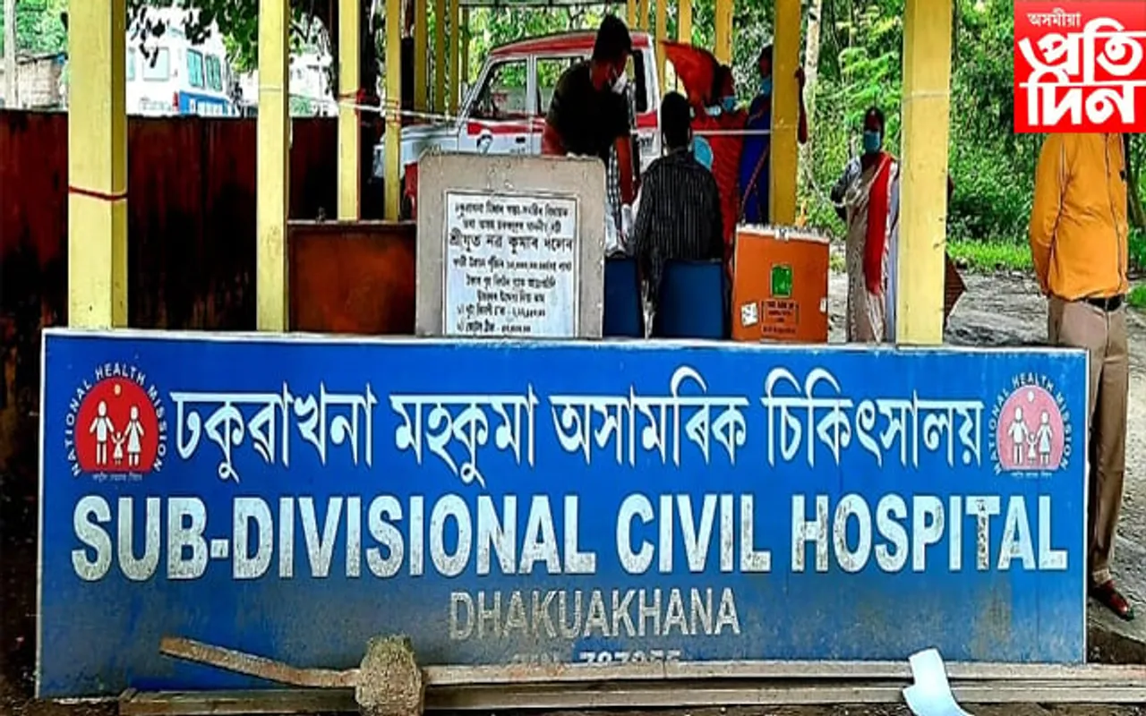 ধিক স্বাস্থ্য বিভাগ! দৰমহা লয় ঢকুৱাখনাৰ,চাকৰি কৰে  বৰপেটা-নলবাৰী-ধেমাজিত