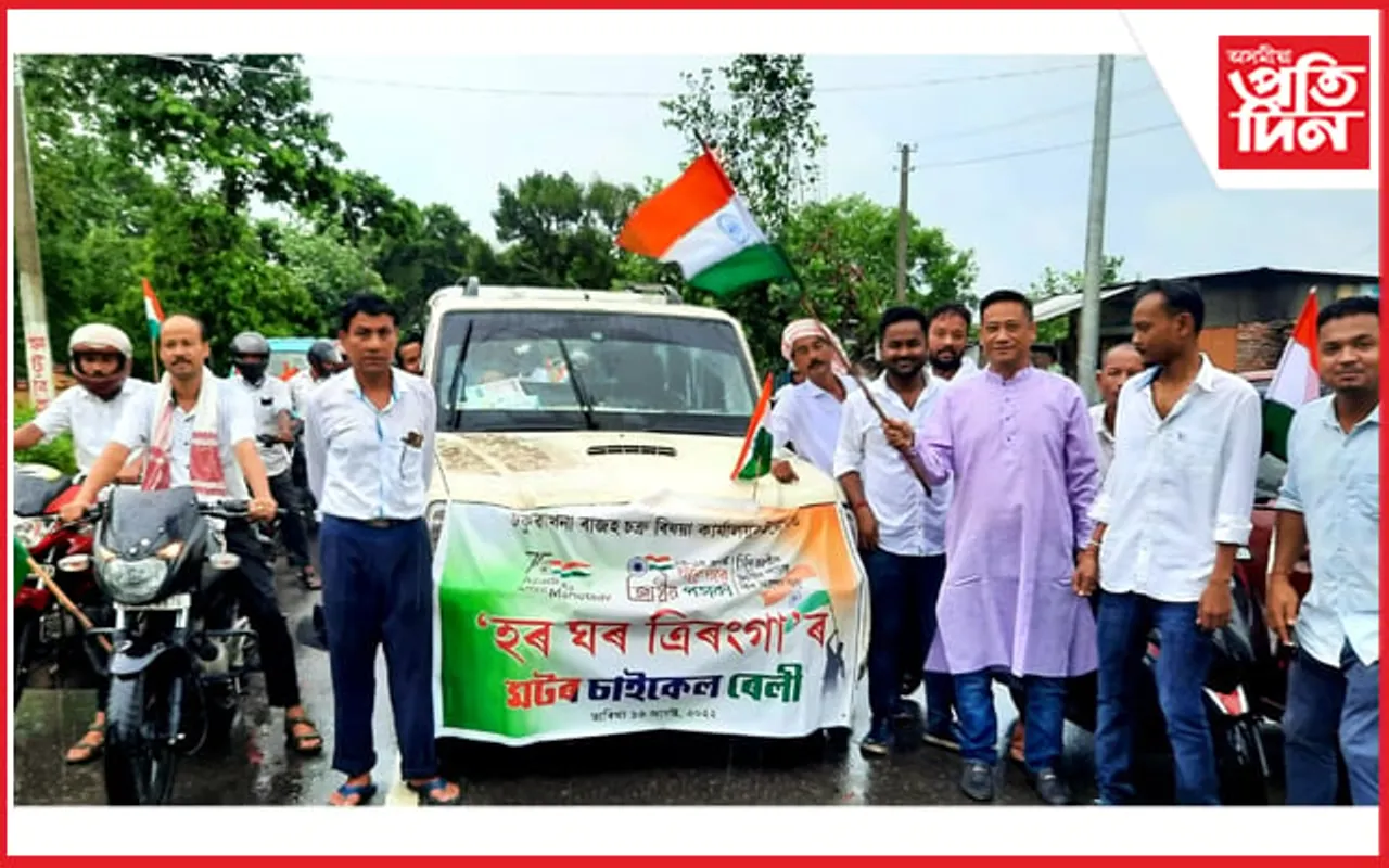ঢকুৱাখনা ৰাজহ চক্ৰ বিষয়া কাৰ্যালয়ৰ বিশাল ত্ৰিৰংগা যাত্ৰা…