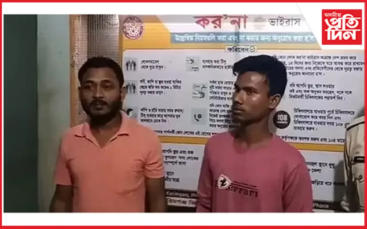 আৰক্ষীৰ জালত পৰিল দুই প্ৰৱঞ্চক, বহু দিনৰেপৰা ধন দাবী কৰি আহিছিল চি বি আইৰ ভূৱা পৰিচয়ৰে…