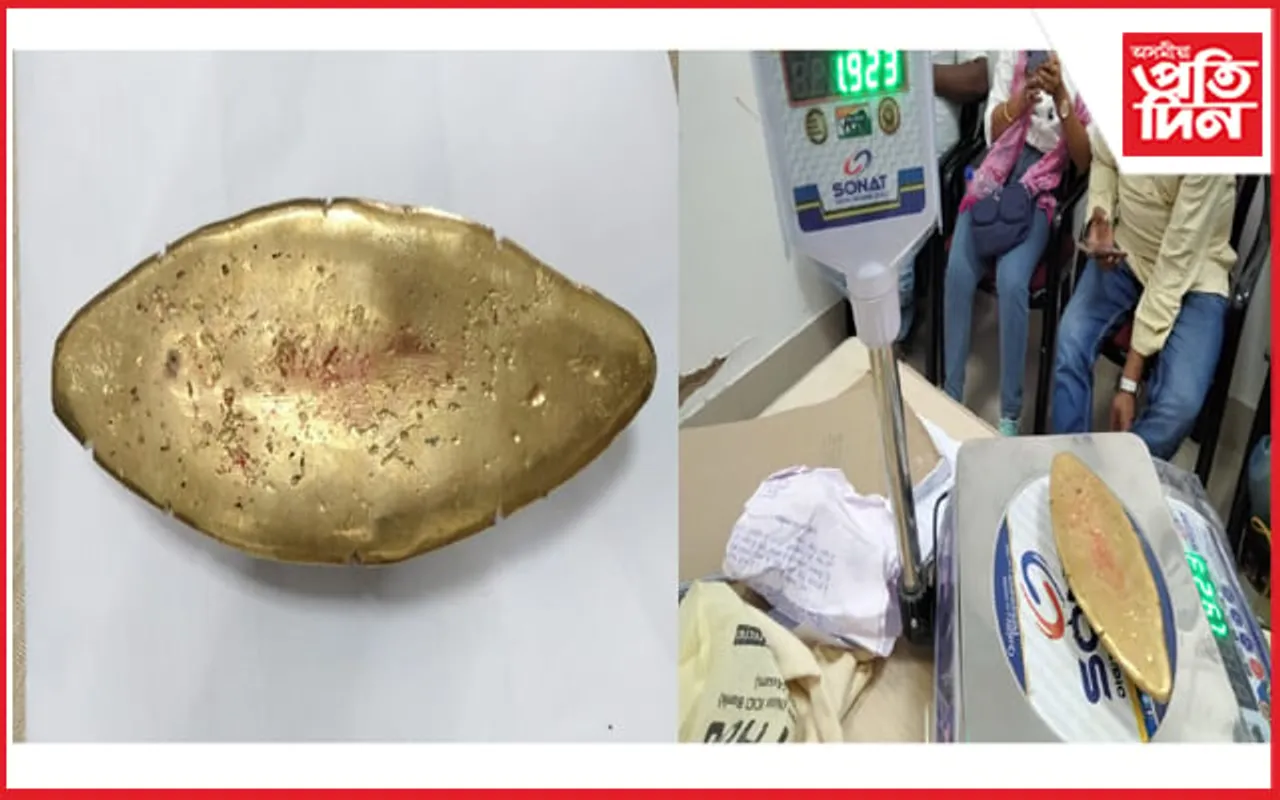 গুৱাহাটী ৰে’লৱে ষ্টেচনত উদ্ধাৰ সোণৰ নাও
