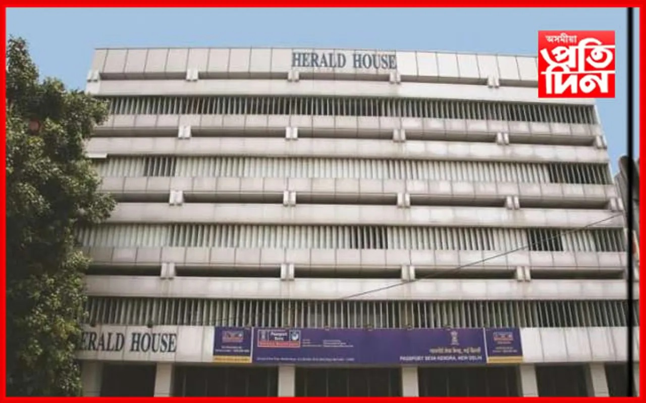 নেশ্যনেল হেৰাল্ডৰ দিল্লীৰ কাৰ্যালয়ত ইডিৰ অভিযান …