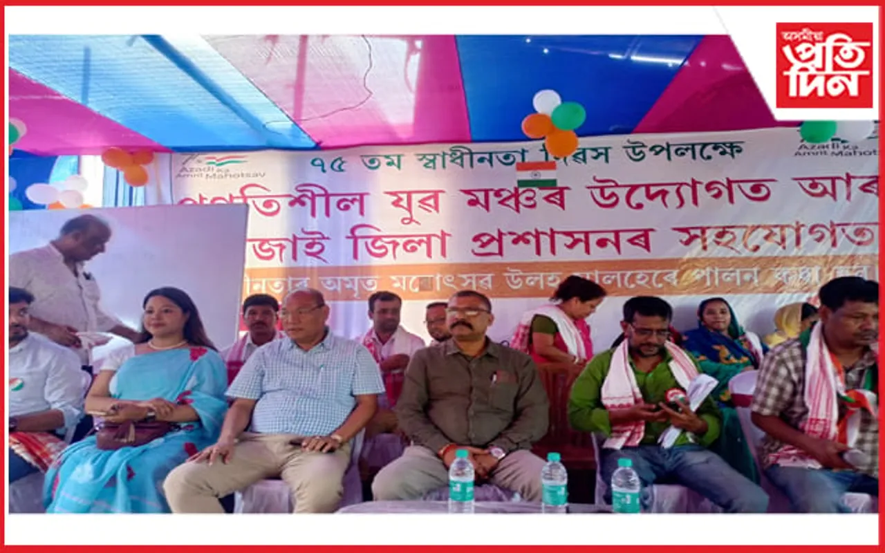 মোৰাঝাৰত উলহ-মালহেৰে উদযাপন আজাদি কা অমৃত মহোৎসৱ…