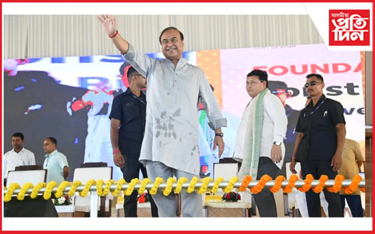 ভৈৰৱকুণ্ডত অসম-অৰুণাচল সংযোগী দলঙৰ আধাৰশিলা স্থাপন মুখ্যমন্ত্ৰী শৰ্মাৰ