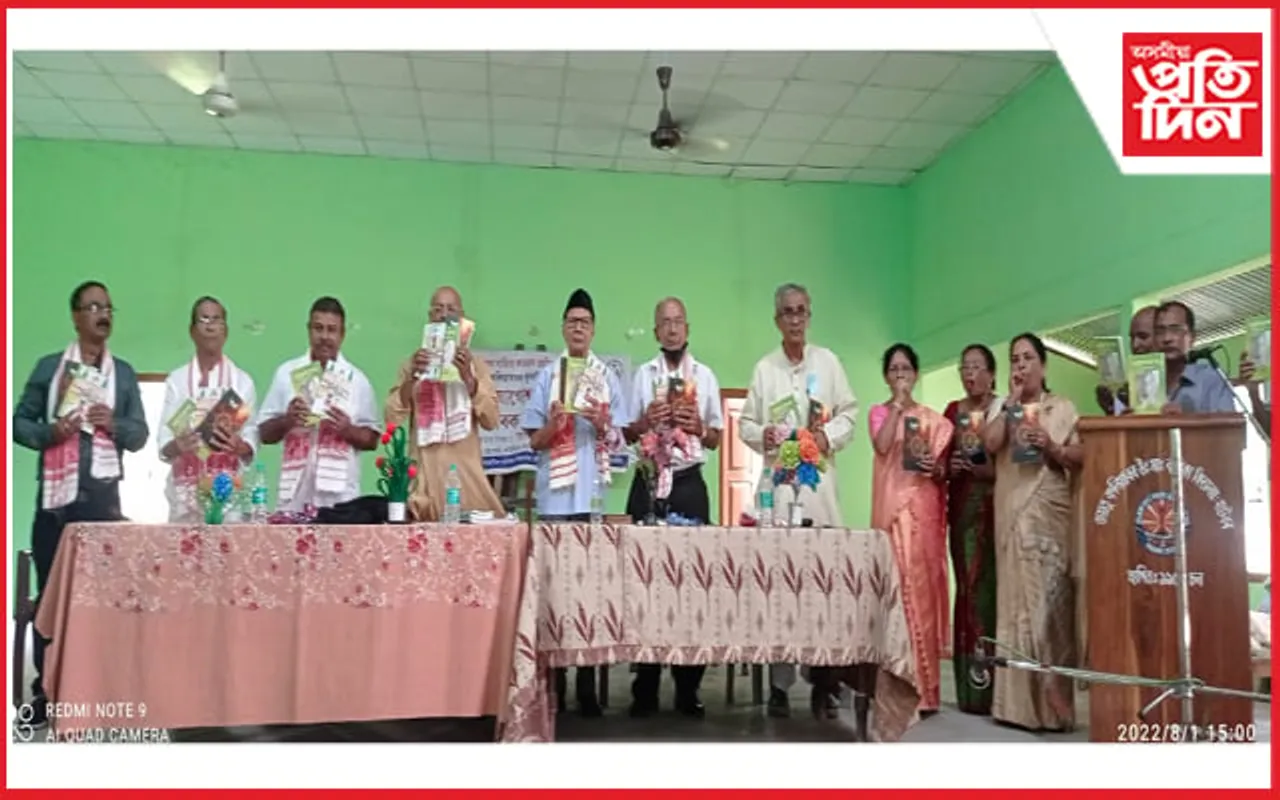 কলিয়াবৰ সাহিত্য কাননৰ ৩৩ তম প্ৰতিষ্ঠা দিৱস আৰু যোগেশ্বৰ বৰা স্মাৰক বক্তৃতানুষ্ঠান সম্পন্ন, তিনি খন গ্ৰন্থ উন্মোচন