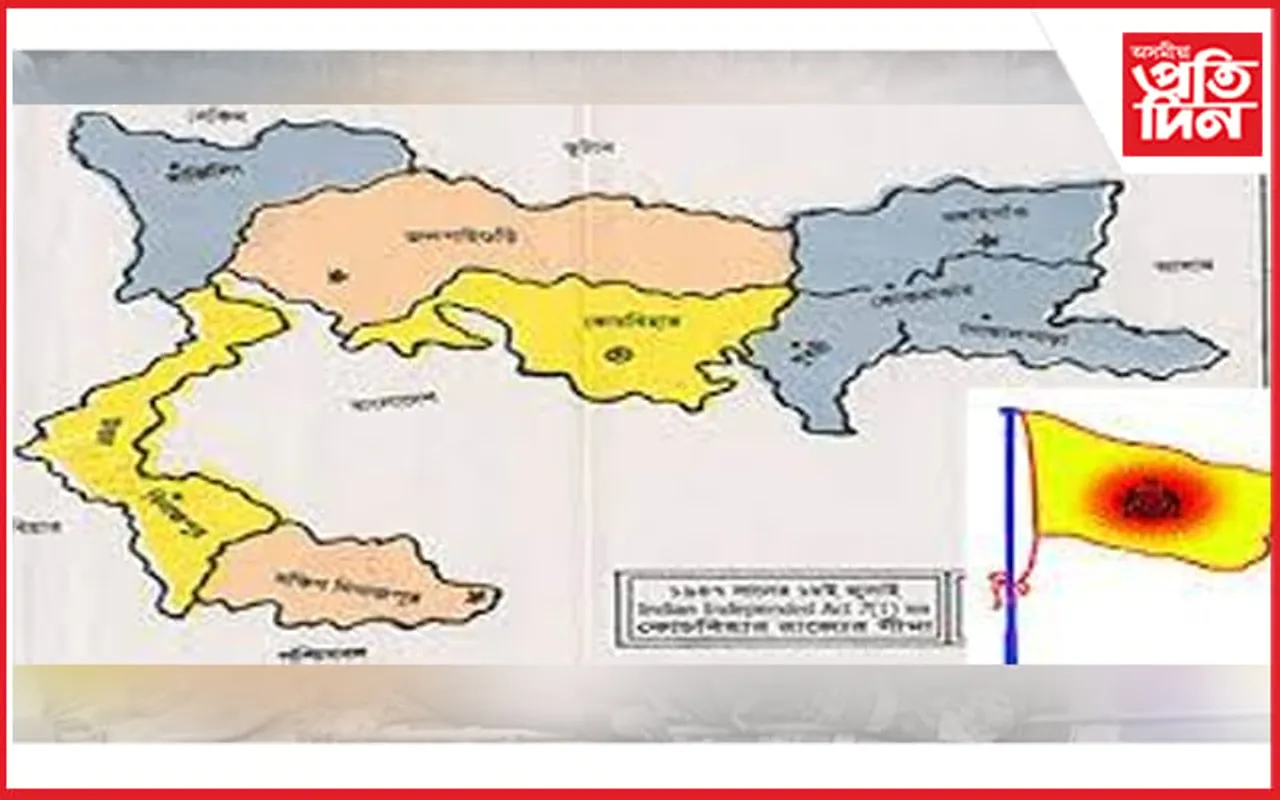 বিভাজন হ’ব অসম ! অবিভক্ত গোৱালপাৰা আৰু বংগৰ ৭ জিলা সামৰি গঠন হ’ব কোচবিহাৰ কেন্দ্ৰীয় শাসিত অঞ্চল !