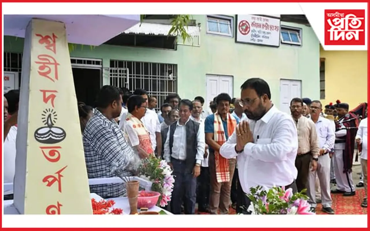 কলিয়াবৰত স্বাধীনতা সংগ্ৰামৰ মুক্তি যুঁজাৰুৰ পৰিয়ালক মন্ত্ৰী কেশৱ মহন্তৰ সম্বৰ্ধনা…