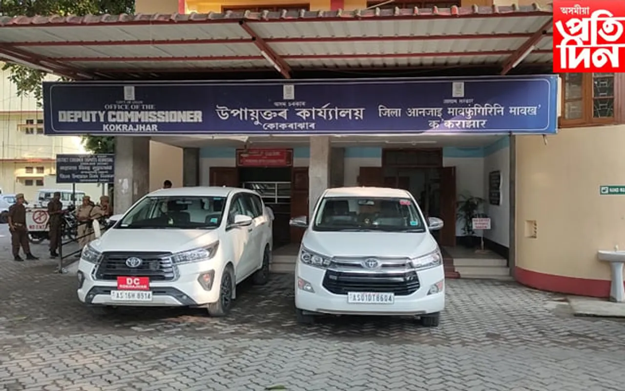 কোকৰাঝাৰত বড়ো সাহিত্য সভাৰ প্ৰাক্তন সভাপতি বিনেশ্বৰ ব্ৰহ্মৰ ২২ তম মৃত্যু বাৰ্ষিকী উদযাপন…