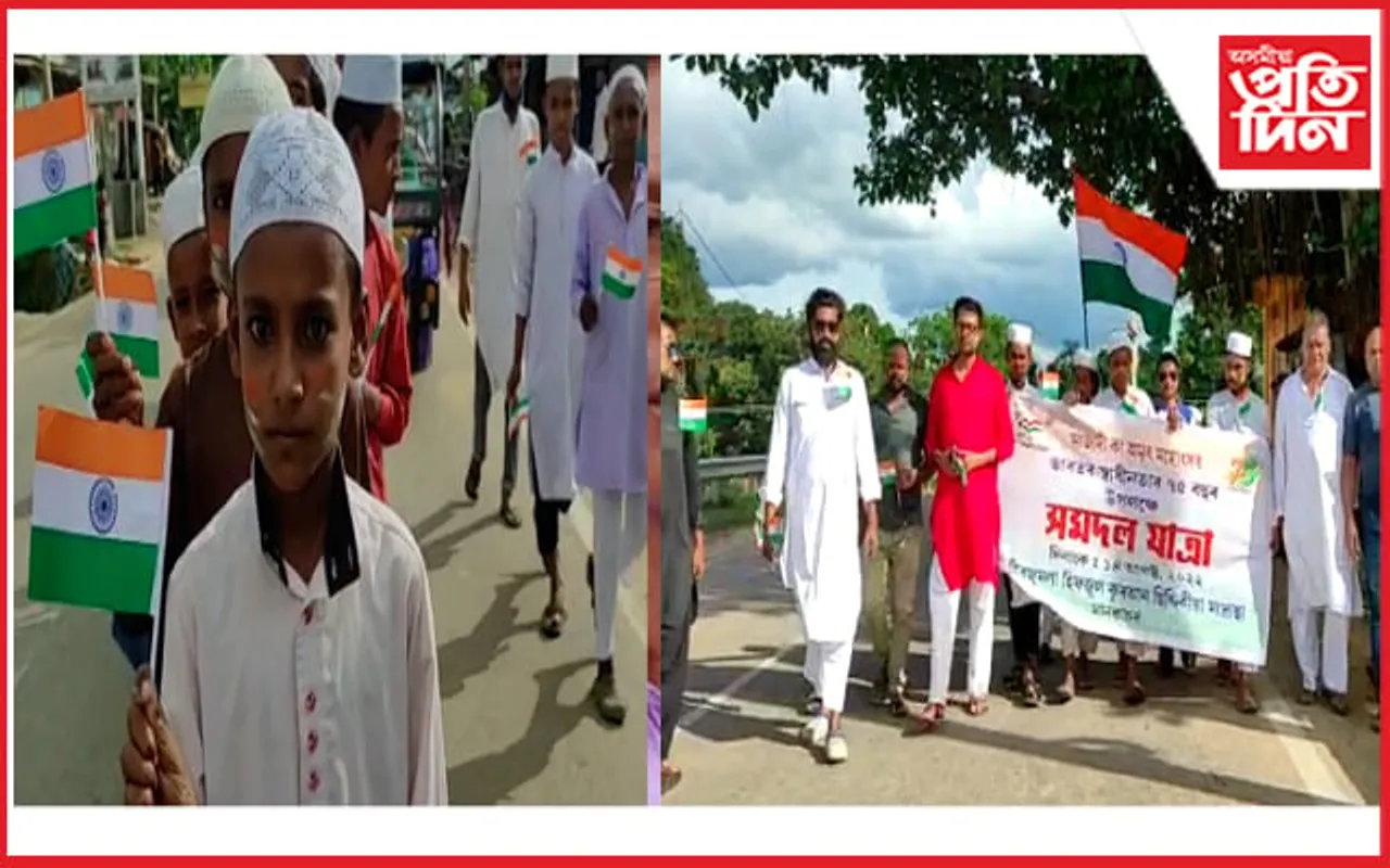 আজাদী কা অমৃত মহোৎসৱক লৈ মানকাচৰ মীৰজুমলা হিফজুল কুৰআন ছিদ্দিকীয় মাদ্ৰাছাৰ সমদল যাত্ৰা