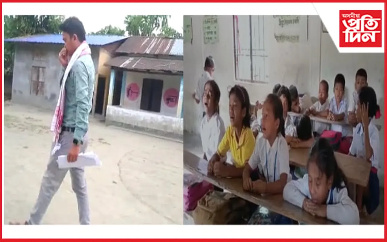 প্ৰিয় শিক্ষকৰ বদলি; মাজুলীৰ খণ্ডৰ এখন বিদ্যালয়ত কান্দোনৰ ৰোল…