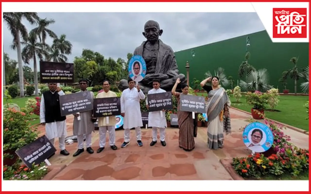 পশ্চিমবংগৰ মুখ্যমন্ত্ৰী মমতা বেনাৰ্জীৰ বিৰুদ্ধে দিল্লীত প্ৰতিবাদ…