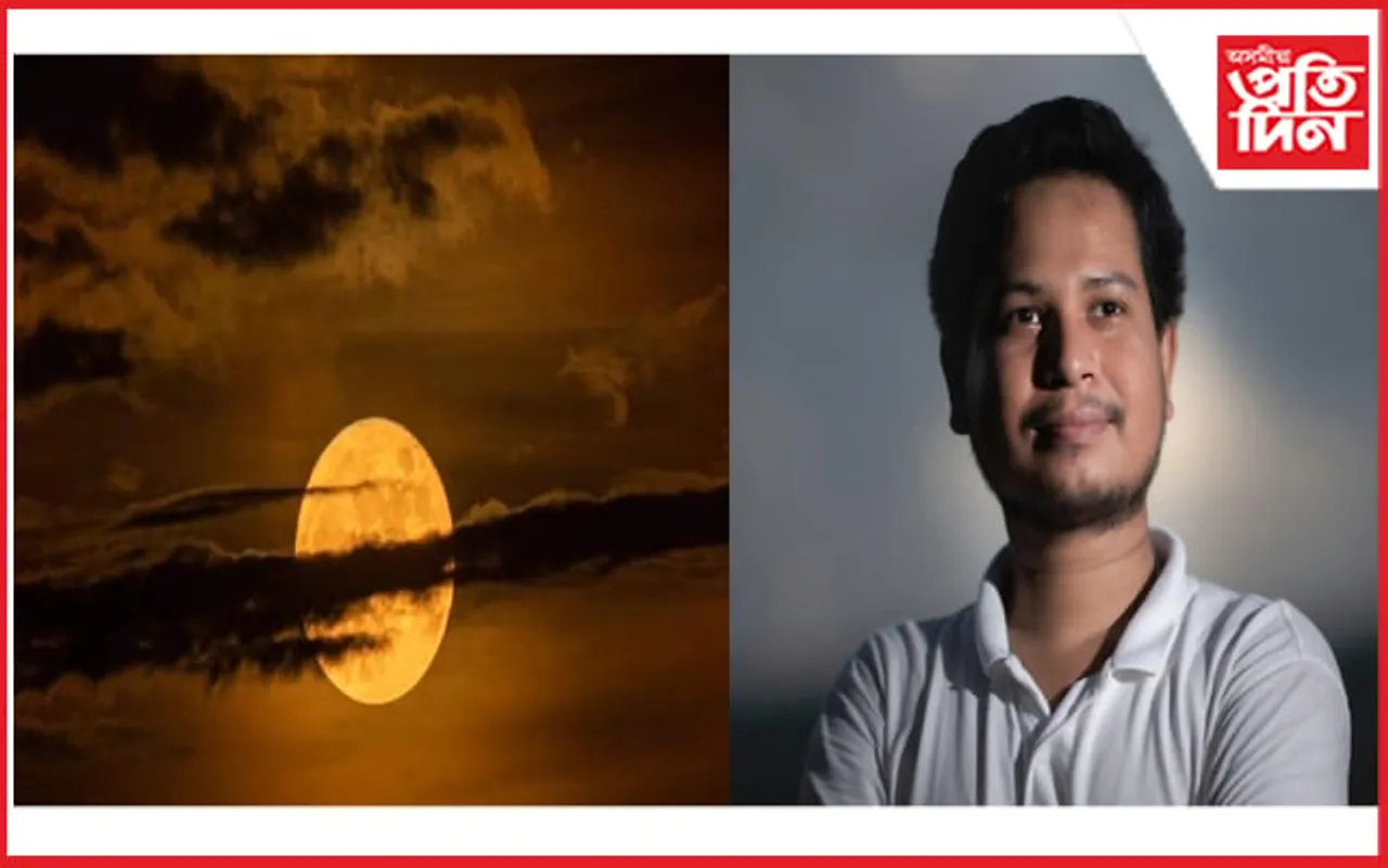 আন্তৰ্জাতিক চন্দ্ৰ শীৰ্ষক আলোকচিত্ৰ প্ৰতিযোগিতাত প্ৰথম স্থান মঙলদৈৰ গৌতম ডেকাৰ…