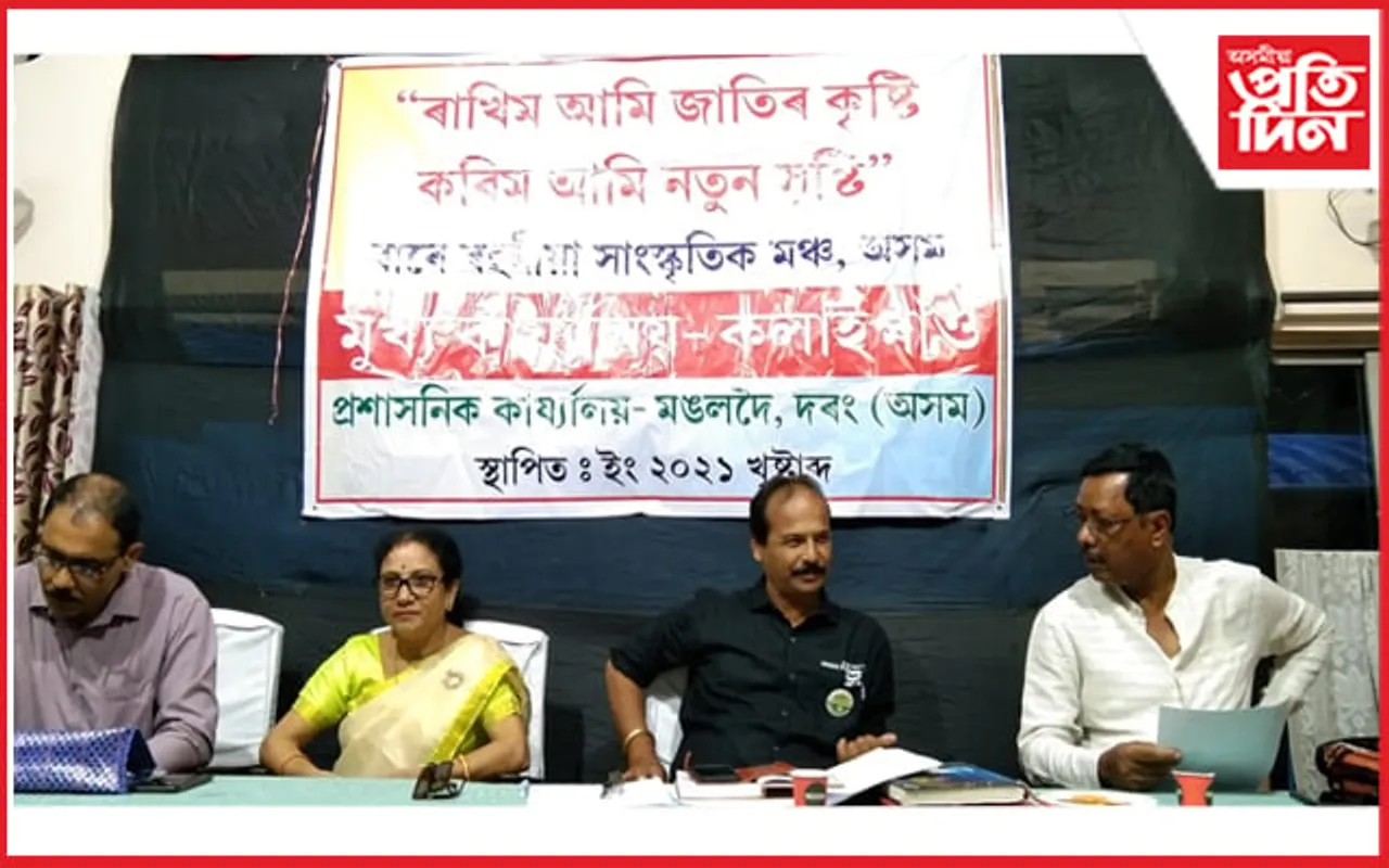 মঙলদৈত অসমীয়া গীতৰ অনন্য প্রতিযোগিতা “সুৰৰ এদিন”…