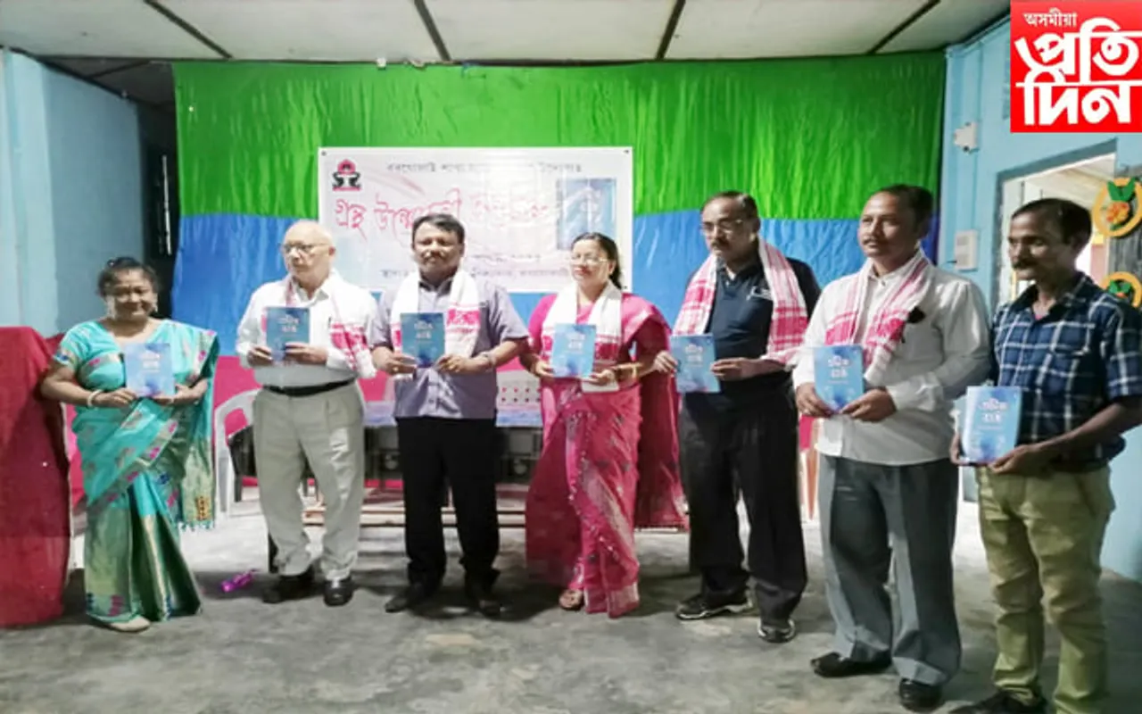 বৰগোলাই শাখা সাহিত্য সভাৰ উদ্যোগত গ্রন্থ উন্মোচনী অনুষ্ঠান…