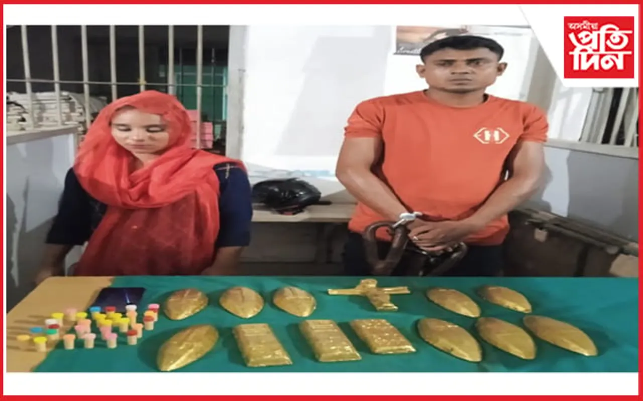 নগাঁৱত নকল সোণ, হেৰ’ইনসহ গ্ৰেপ্তাৰ দুজন…
