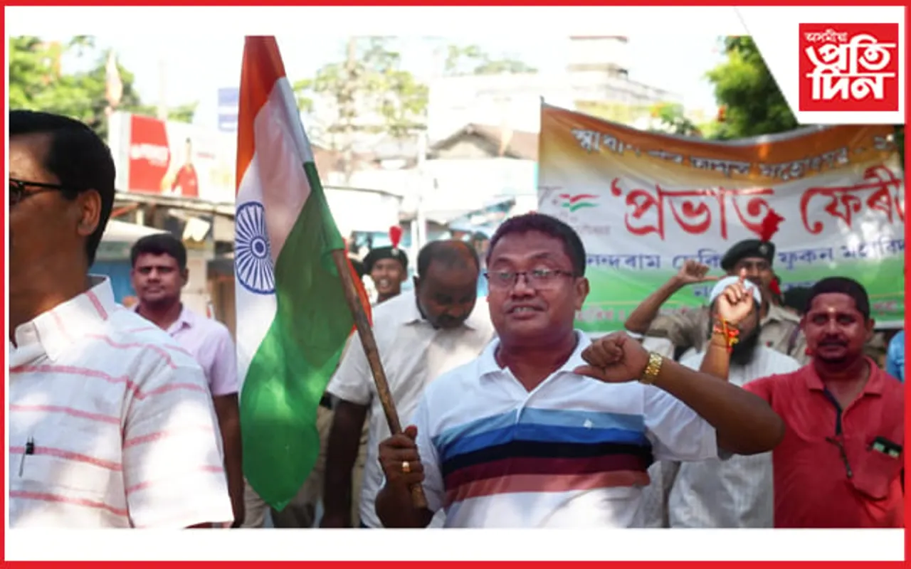 নগাঁৱৰ আনন্দৰাম ঢেকিয়াল ফুকন মহাবিদ্যালয়ৰ ‘প্রভাত ফেৰী’ কাৰ্যসূচী ৰূপায়ণ…