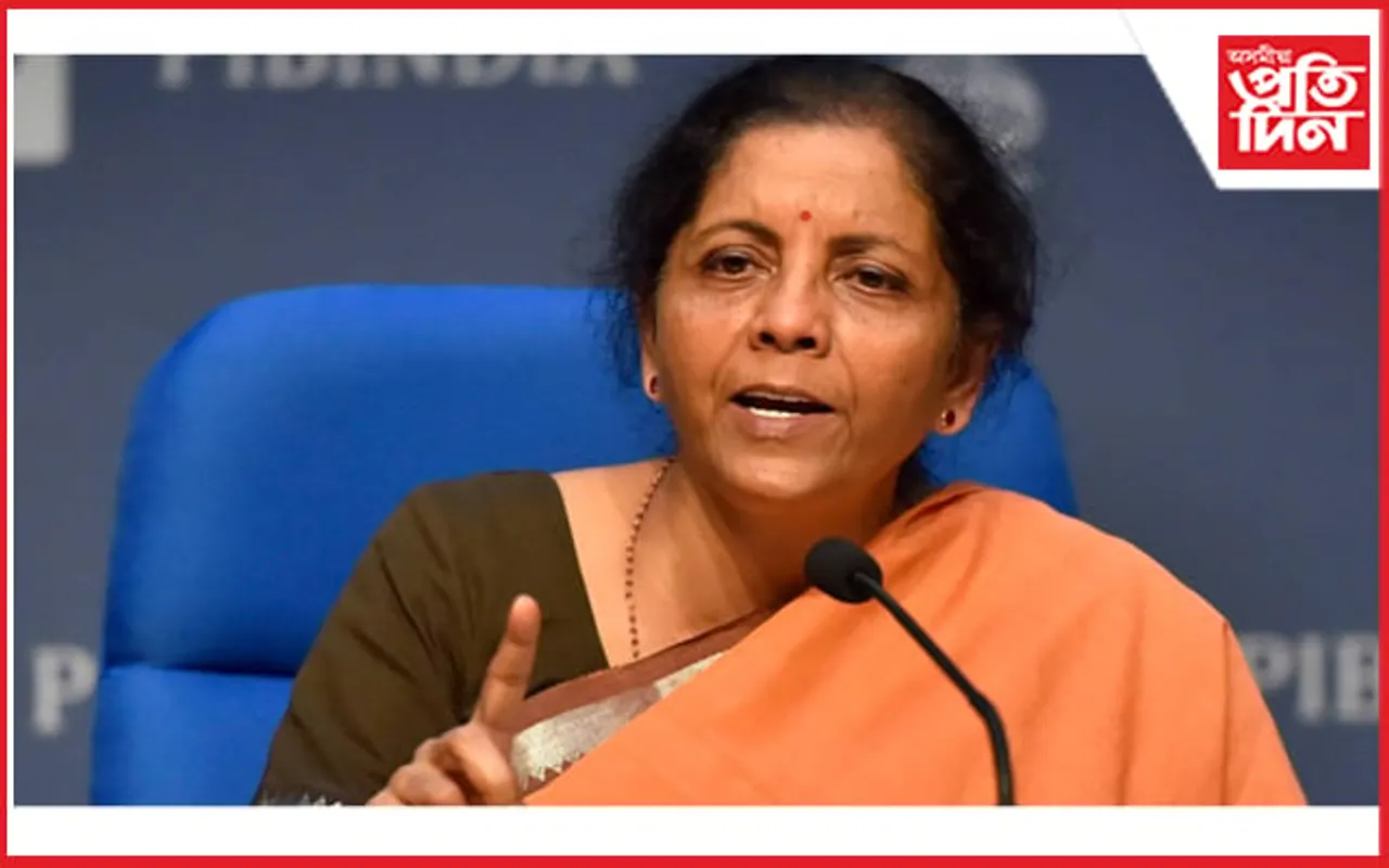 প্ৰযুক্তি ব্যৱহাৰ কৰি ভাৰতে ২ লাখ কোটি টকা ৰাহি কৰিছে: বিত্ত মন্ত্ৰী