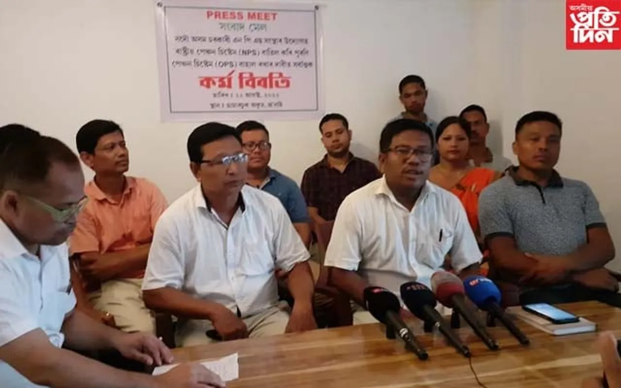 জোনাই এন পি এছ সংস্থাৰ সংবাদমেলঃ পুৰণা পেন্সন নীতি পুনৰ প্ৰৱৰ্তনৰ দাবী…