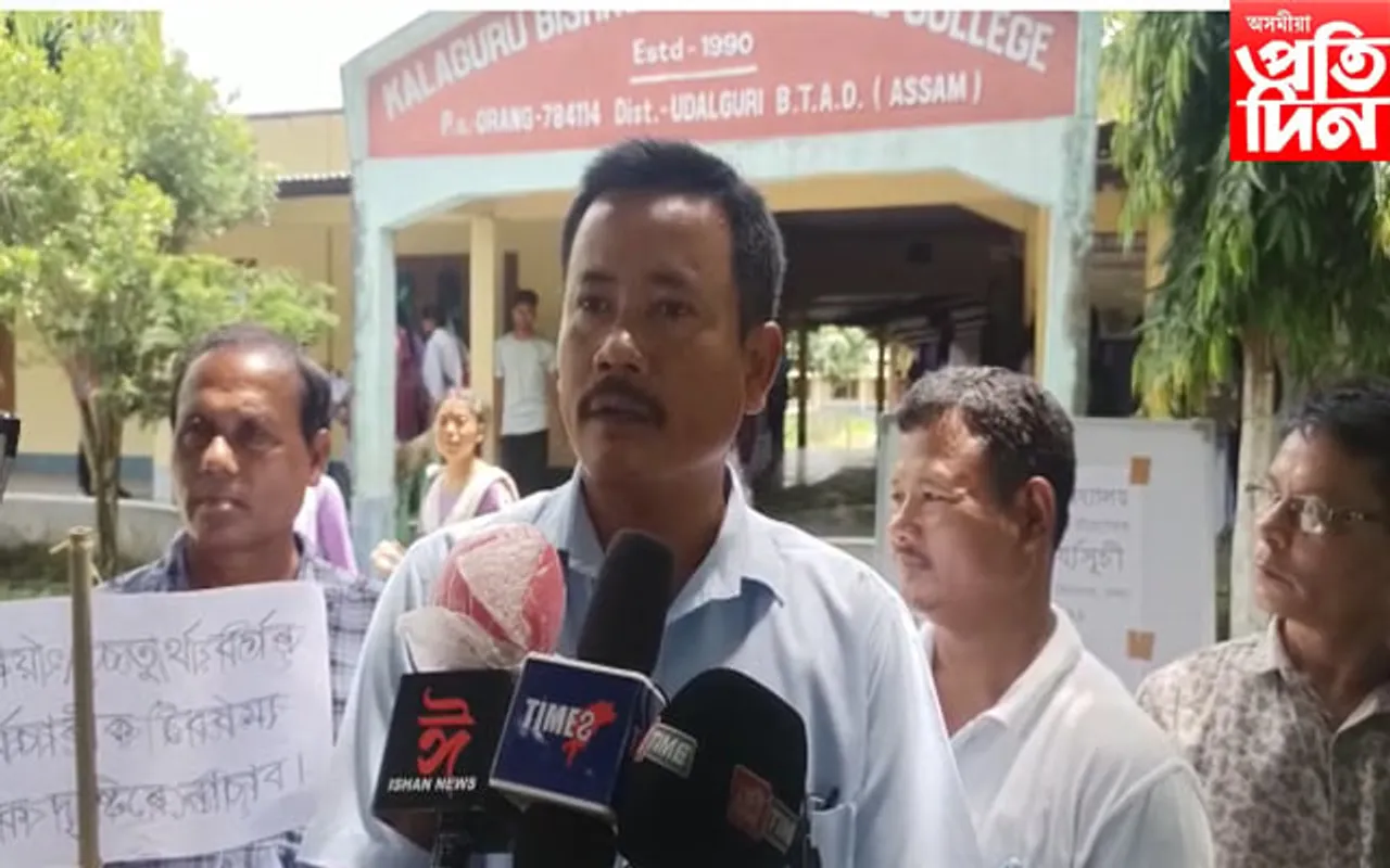 দৰমহাৰ পৰা বঞ্চিত, প্ৰতিবাদত বহিল অনা শিক্ষক কৰ্মচাৰী সকল…