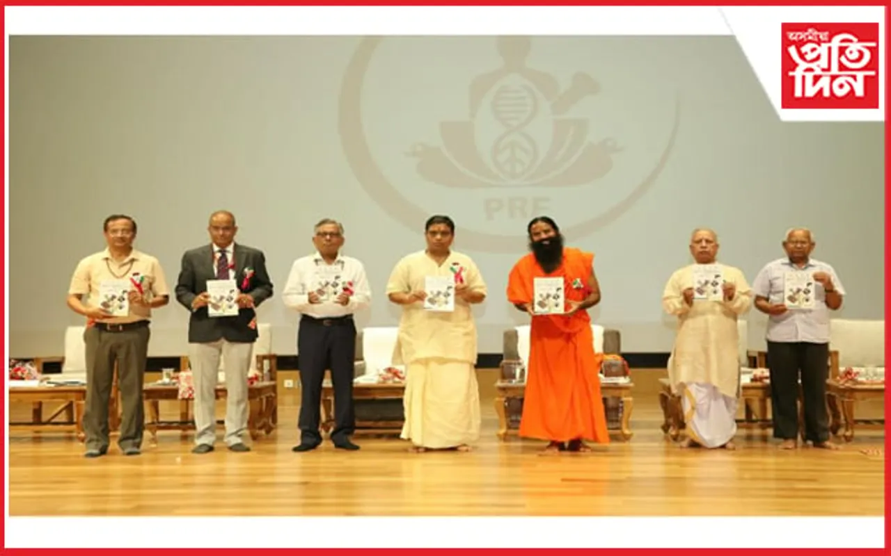 পতঞ্জলি ৰিচাৰ্ছ ইনষ্টিটিউটৰ উদ্যোগত ৩ দিনীয়া কাৰ্যসূচীৰে আৰম্ভ আন্তৰাষ্ট্ৰীয় আলোচনাচক্ৰ…