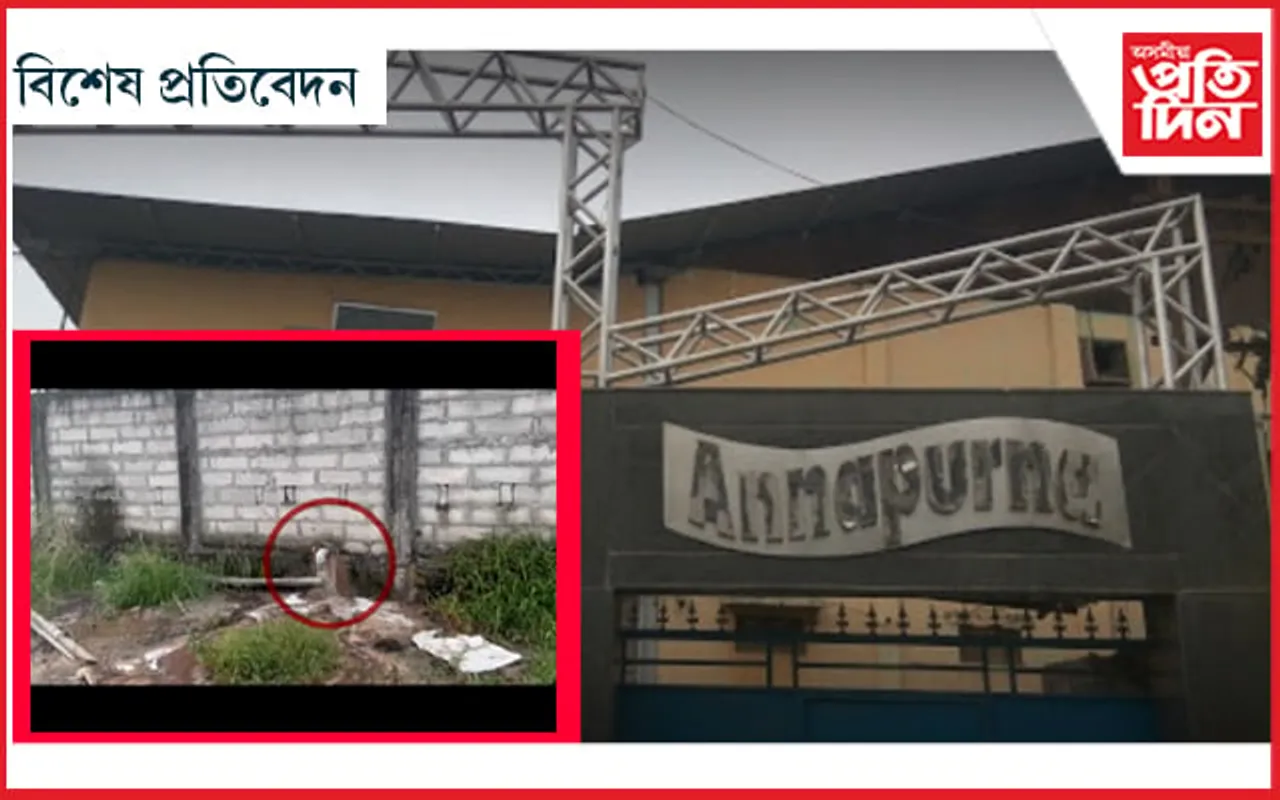 জনস্বাস্থ্যলৈ পিঠি দি পৰিৱেশ প্ৰদূষণত নামিছে ৰাজ্যৰ বৃহৎ সংখ্যক উদ্যোগঃ অন্নপূৰ্ণাকে ধৰি কেইবাটাও উদ্যোগ প্ৰতিষ্ঠানলৈ অসম প্ৰদূষণ নিয়ন্ত্ৰণৰ কাৰণ দৰ্শোৱাৰ জাননী
