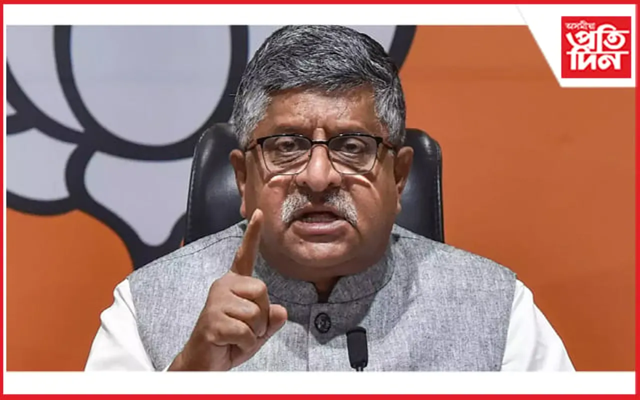 ক্ষমা খুজিব নে ৰাহুল গান্ধীয়ে ? প্ৰশ্ন কৰিলে প্ৰাক্তন কেন্দ্ৰীয় মন্ত্ৰী আৰ এচ প্ৰসাদে…