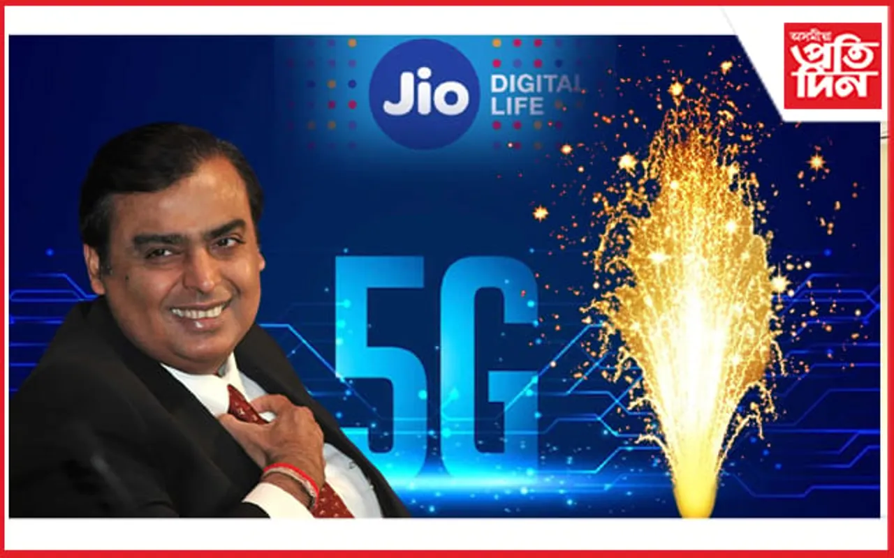 দিপাৱলীত জিঅ’য়ে দিব উপহাৰ ! ৫ জি সেৱাৰ বাবে সাজু হওক দেশবাসী…